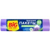 Пакеты для мусора Big City Life с затяжками 35 л (15 шт, лиловый)