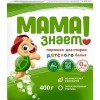 Стиральный порошок Мама знает 400 г