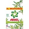 Стиральный порошок Ariel Аромат вербены 4.5 кг