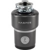 Измельчитель пищевых отходов Harper HWD-800D01